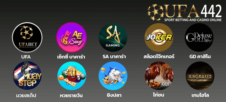 พนันบอลออนไลน์ พลิกชีวิต