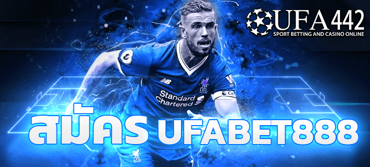 สมัคร UFABET 888 เว็บพนัน หนีโควิด