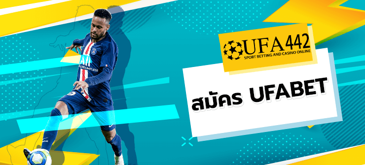 สมัคร UFABET สมัครยูฟ่า