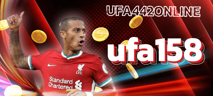 UFA 158 ฟุตบอลฮิต