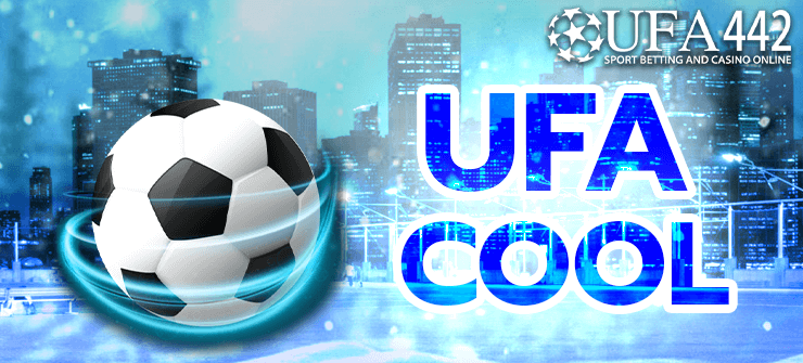 UFA Cool เว็บยอดนิยม